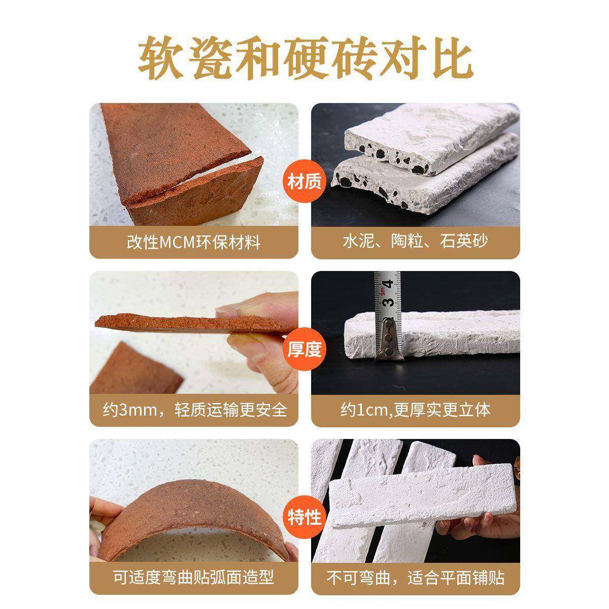 文石化粘砖软瓷952简约电视背景墙别墅外墙复古红仿砖瓷砖文化古