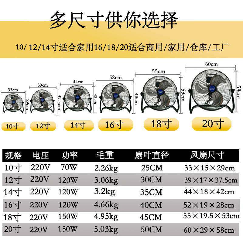 趴扇地1扇电扇大风强风大功率商用工工业地落地家用台式电风扇