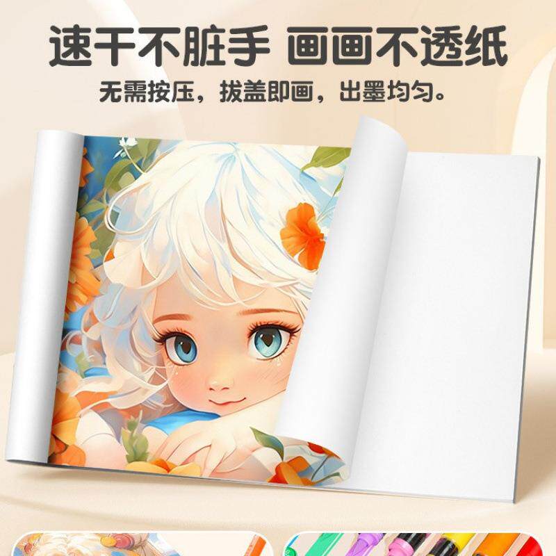 直液式丙烯马克笔儿童小学幼儿水画园专用彩笔绘734美术彩生笔高