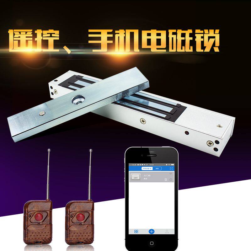 电磁锁磁力锁280KG单门家用智能锁WIFI手机开锁12V门禁无线遥控锁