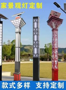 中式太灯阳能景观景区公园户外路灯小区园林灯75820古方形柱灯庭