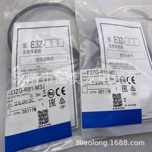 714现货新感应开关E3ZG-D82D-62SD61R61T6-ST81质全保1一年