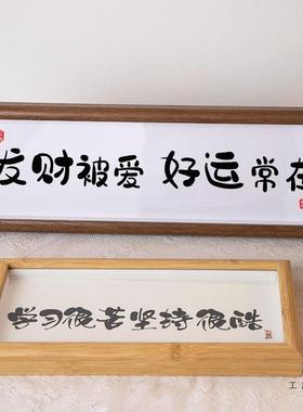 静止语惩戒控制情绪书摆件装饰F9757TM9桌面莫字气心画横版摆台字