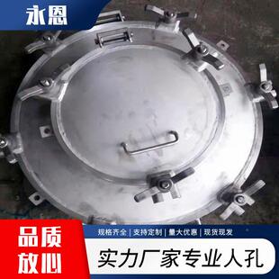 不锈钢盲板压686力人全璃窗圆形人孔法兰螺栓孔快开可视手柄玻人
