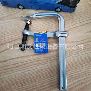 型F0夹，机械夹导轨22*10.6喉深1200长度20-100607重锻造F夹