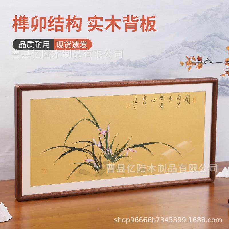 古风客厅装饰相框挂东南亚黑胡桃色餐饰厅yl821长方形画摆件装中,家居饰品,DIY亲子装饰画,淘宝优惠券,粉丝福利购,淘宝优惠卷