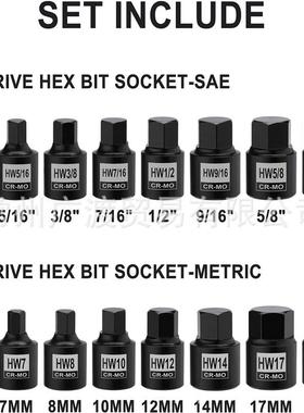 1炮pc气动内六角旋具制3/8六角气动风公74155英制中飞6内六角套筒