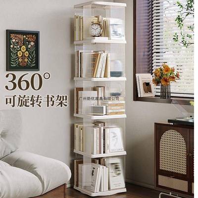 书架落地置物360房旋转可移动展示书柜BJY客厅书转架角多层收度纳