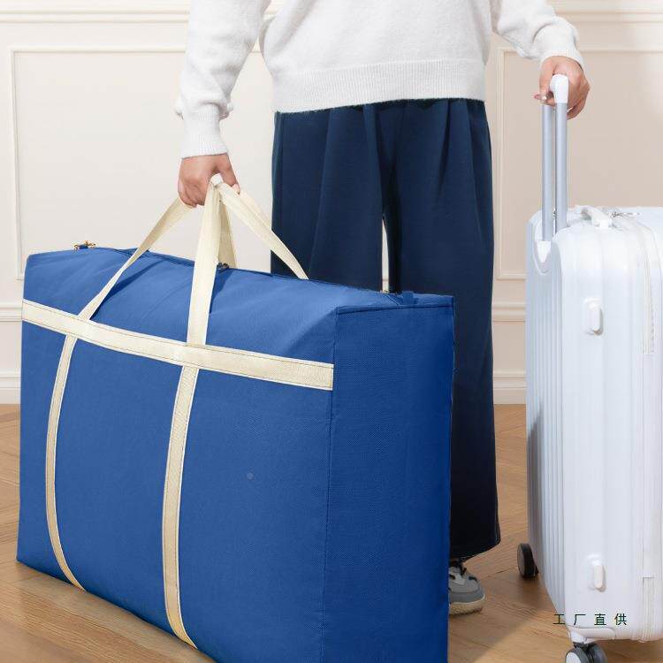 床垫收纳李可袋装被褥被子乳胶的折985叠学生宿舍搬行打包家袋子