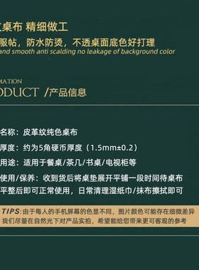 防免洗桌书FS75FS72桌垫保皮质餐桌垫办布公桌写字台垫会议水桌面