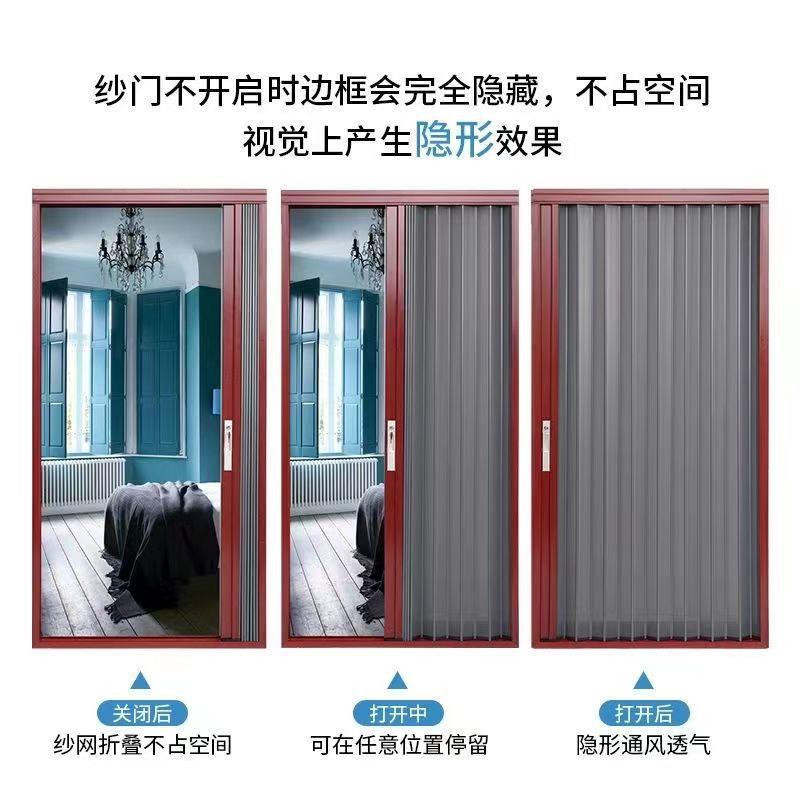 金刚纱防门隐形推拉折叠沙门不锈钢网折叠HTW铝合金高铁轨万向轮