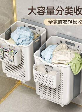 脏衣篮壁挂式放折叠浴可室YDZ卫生间用洗衣篮脏衣收纳筐脏衣服篓