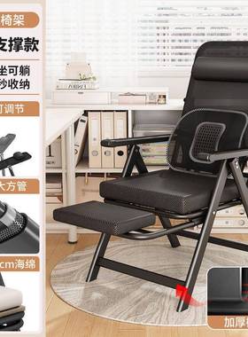 背折叠VRI椅办脑公室办公椅躺椅舒适午休午睡电椅懒人座椅子久坐