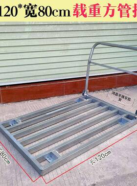 加厚载重手车搬运车镀锌管手45294拉车折叠平板车推拉货方方管车