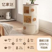 多小层卧室储物小窄XCB收纳柜柜超窄床头柜沙发边型柜圆筒床 包邮