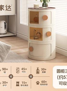 多小层卧室储物小窄XCB收纳柜柜超窄床头柜沙发边型柜圆筒床包邮