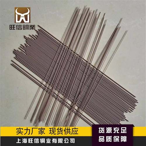 LYZN2500现货W80钨铜片CW70钨板W50钨铜棒W铜切152钨铜环W85按需