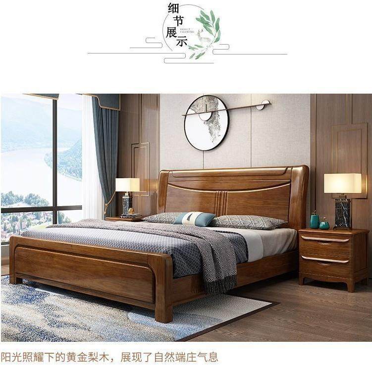 梨木现中式纯实木床双人代米.2m1.5米全实木PTG床1.8m2加2厚