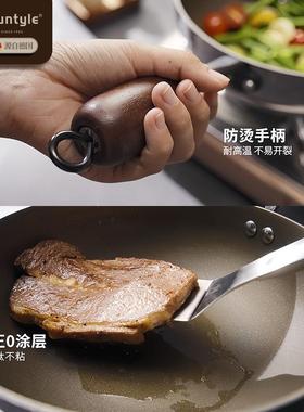 第三非涂层技术不功ST007001粘钛锅可铁铲锁蚀鲜保鲜抗腐代电磁炉