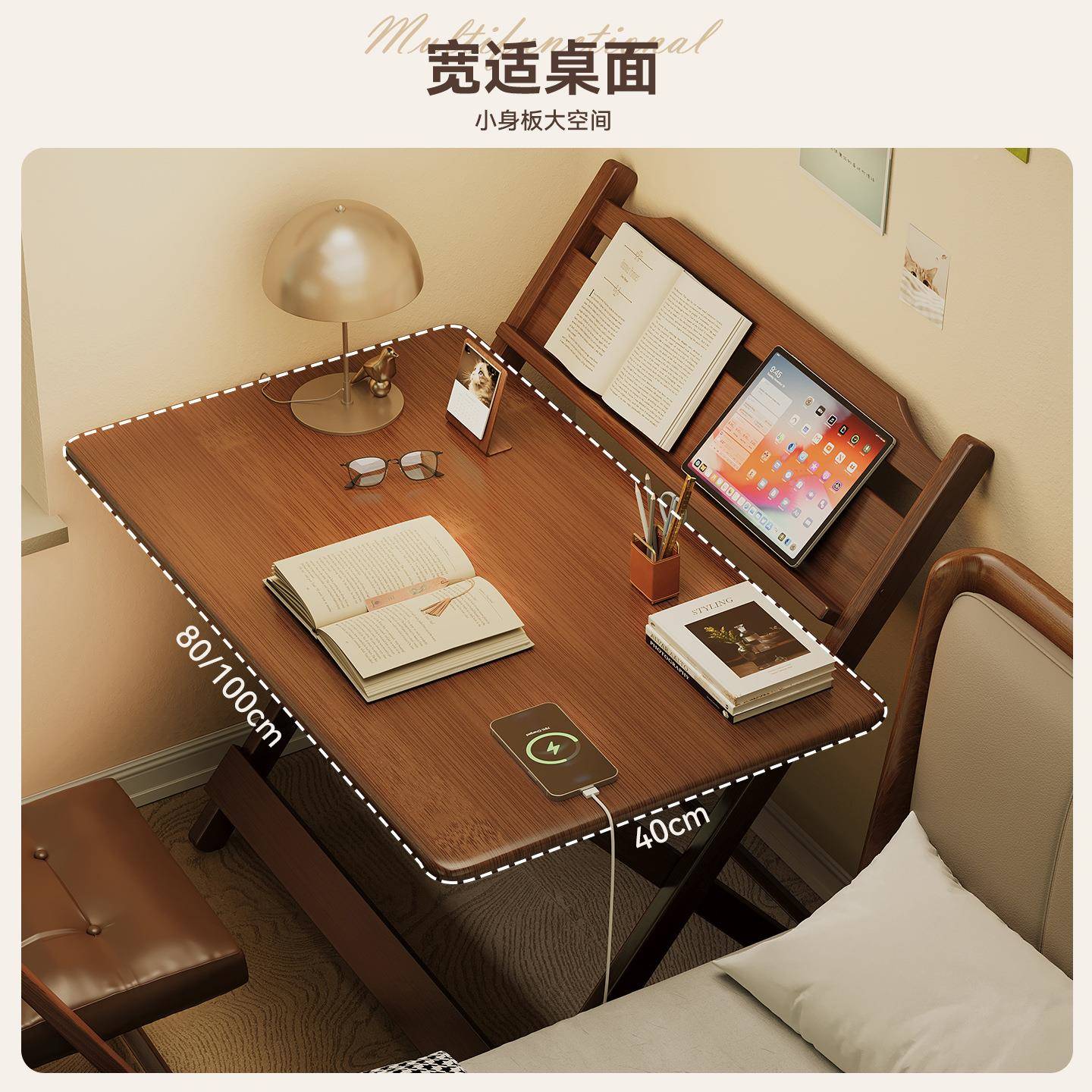 折叠桌椅落地茶几租屋神器书学习桌写字桌家出桌用电HC731脑桌桌