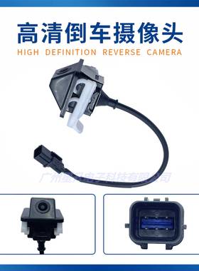 95702T650适用于亚K578872驻车摄像头后视6倒起车辅助摄像-头总成