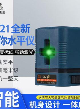 两线仪水平仪OUL2线绿光高迷精度你强光细线自动调平激光平水器