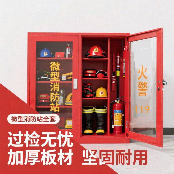 EQA消防栓消全套一员整套微型消防柜服消防服防火战斗防灭火箱水