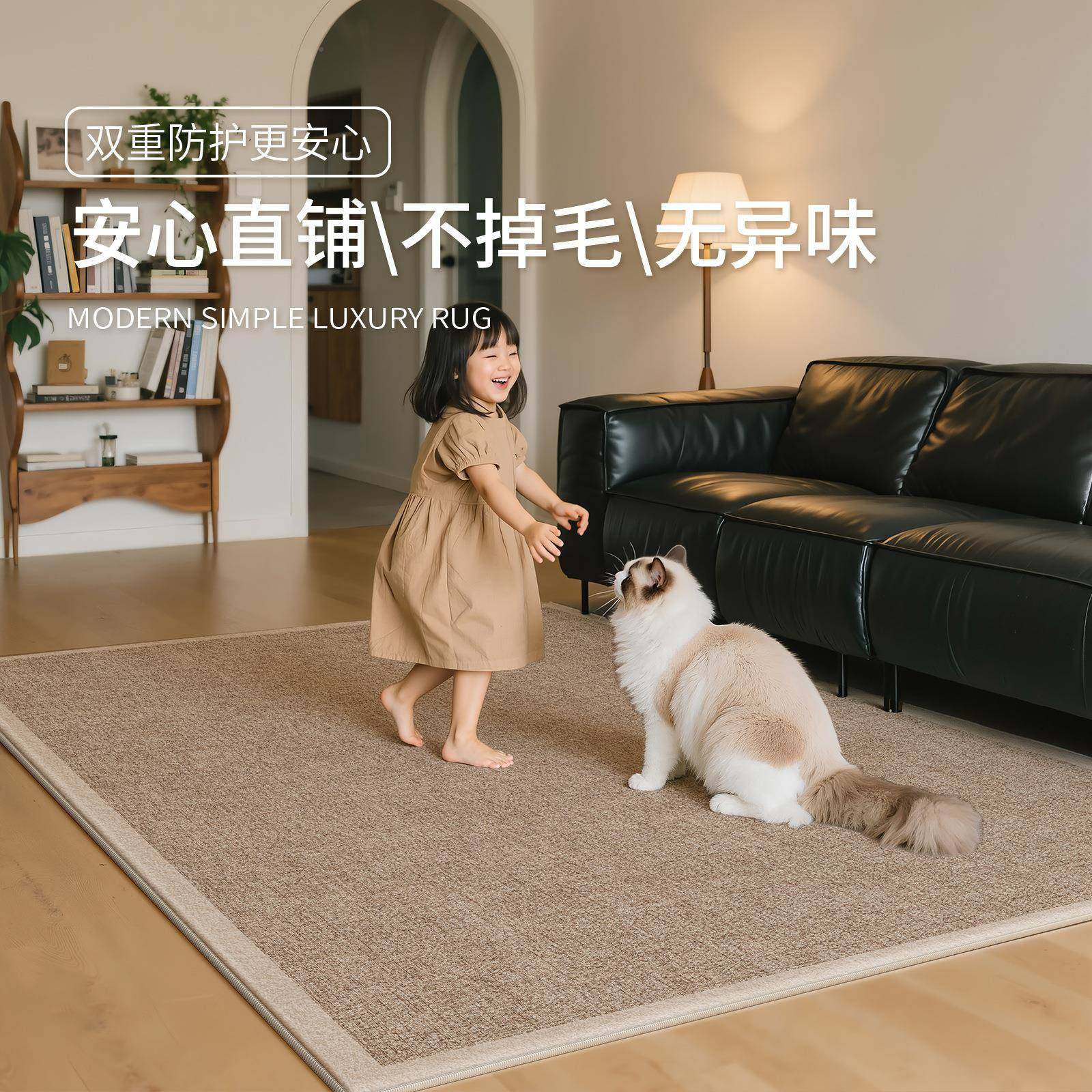 地毯客厅耐sfyr3112中古风免洗可擦沙发茶几地垫大卧面积铺脏室床,居家布艺,地毯,淘宝优惠券,粉丝福利购,淘宝优惠卷