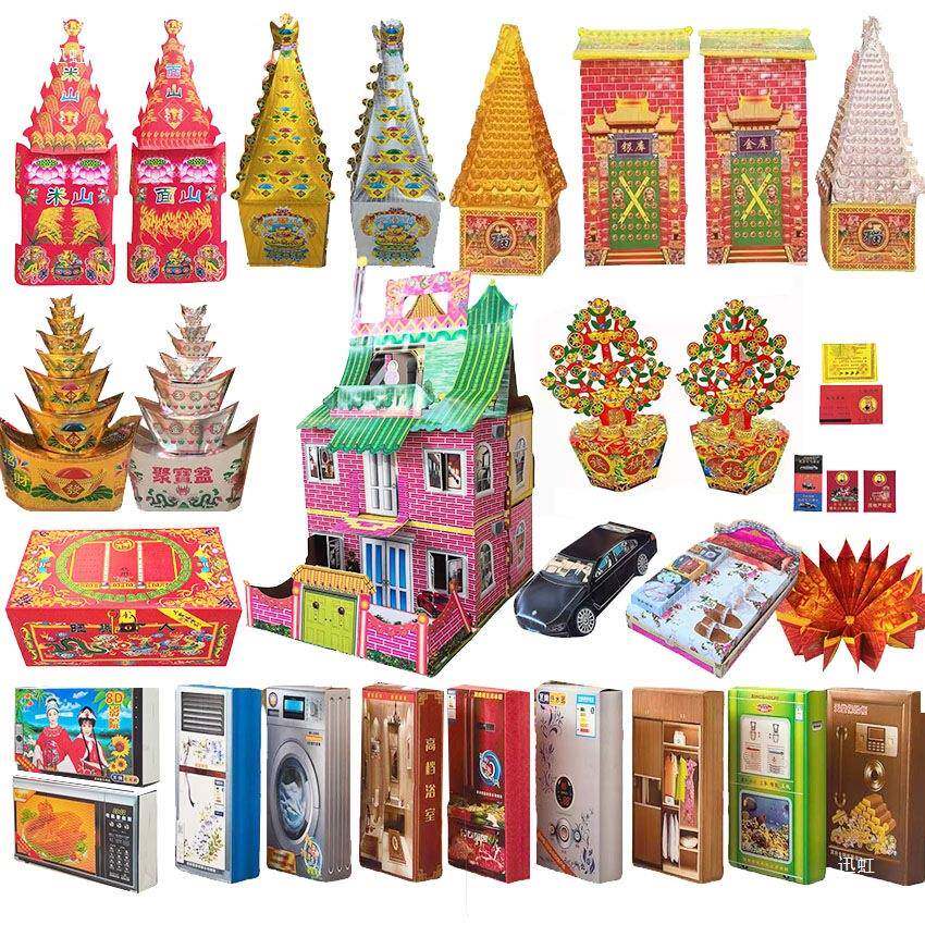殡400祭祀用品五七百天周年纸扎葬纸男女祭活祀丧用葬纸货冥品大