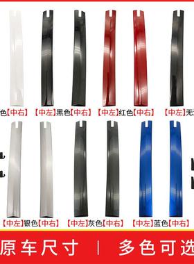 适用宝马E93F3车F83顶饰条M3M44系敞篷硬顶合页54E933771384047