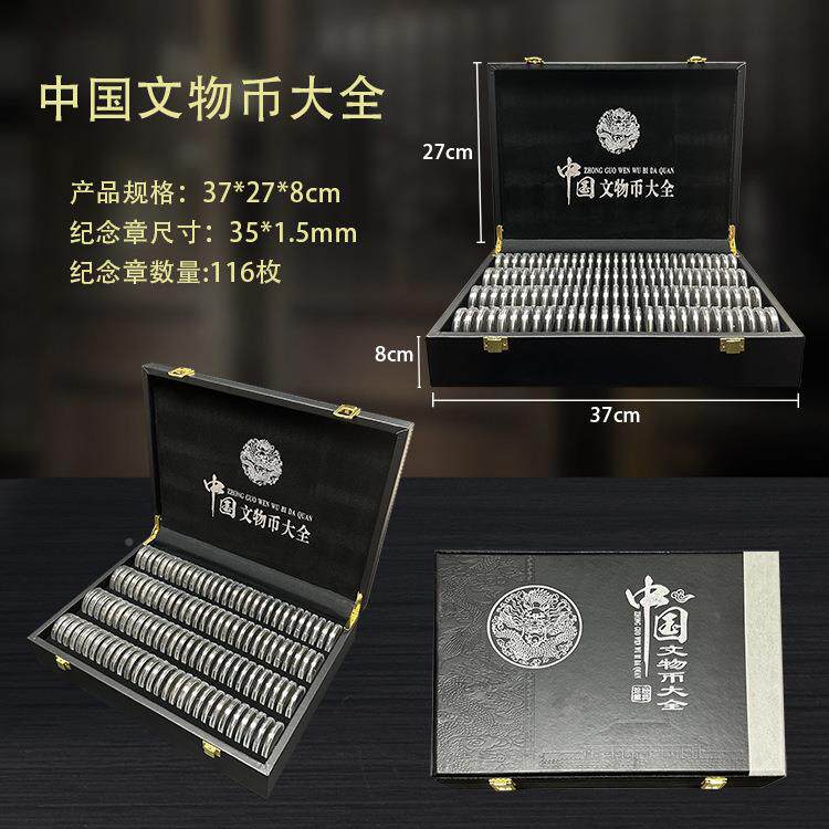 清仓处理中国文物币大577-3657全套11枚纪念币套装6藏收礼品直热
