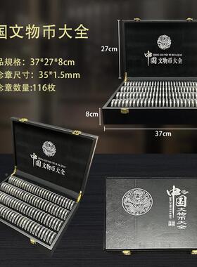 清仓处理中国文物币大577-3657全套11枚纪念币套装6藏收礼品直热