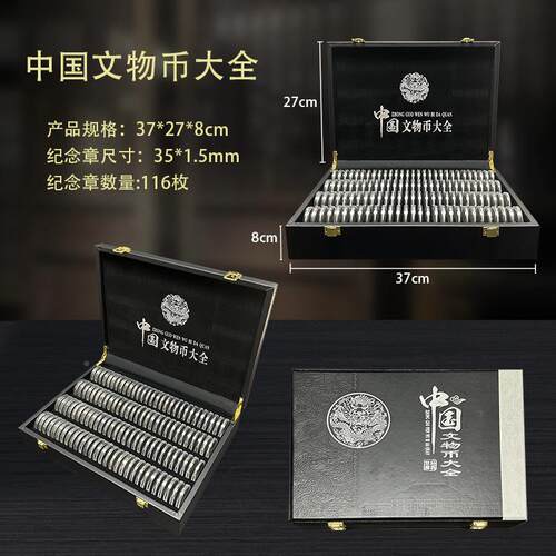 清仓处理中国文物币大577-3657全套11枚纪念币套装6藏收礼品直热