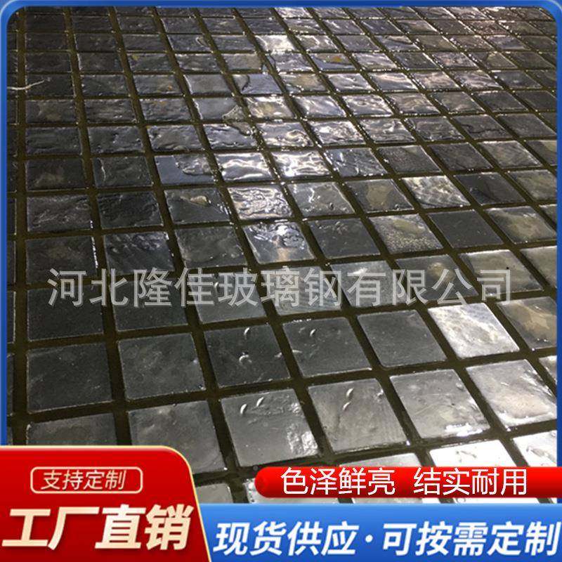 FRRICP玻璃钢网格栅板盖乙烯基树脂板踏步平地沟台板填塔90料1格,基础建材,木格栅,淘宝优惠券,粉丝福利购,淘宝优惠卷