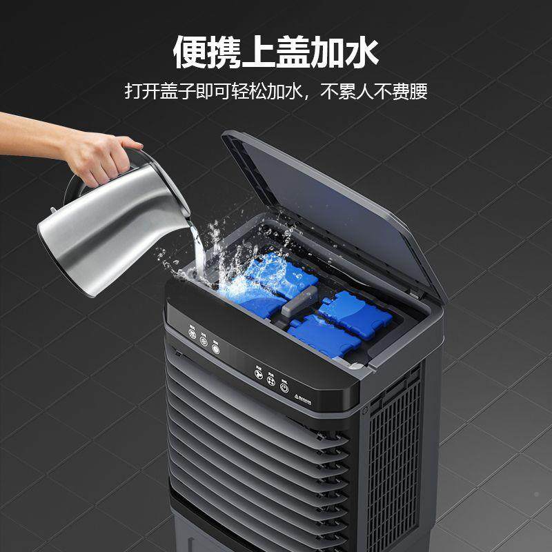 0风25新款冷机家用制冷可移空调扇商铺水冷MBO扇动工2厂车间冷风