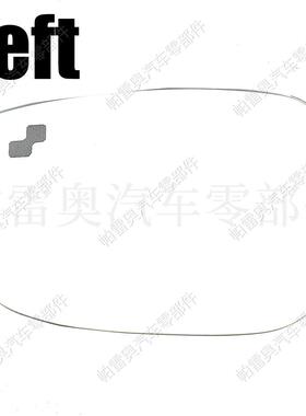适用7马自达C-5201-2CLH857Z1022带盲点倒车镜X片反光镜后视镜片