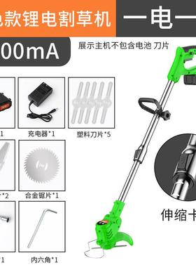 电动割草机式NJA除草电机便携式草锂电池打草机充手提小型坪修剪