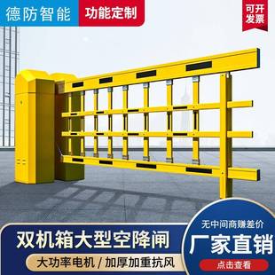 停车场重型机箱92空降闸栅栏道闸车牌识别系统口小区出道双入闸