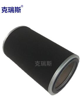 芯克瑞斯过滤0除油雾离心机CMD10048滤烟分油离器滤芯CMD1048