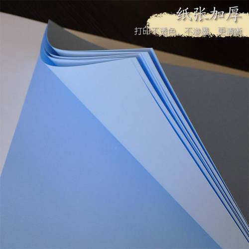 双面蓝图纸80g加1厚筑工程设计绘图纸卷筒A建0AA3258打印图蓝纸