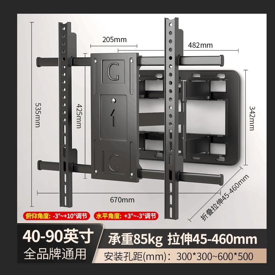 固歌GTV65G6T-9586GT9-6GT-V65伸缩旋转超薄贴强嵌入式安装电视挂