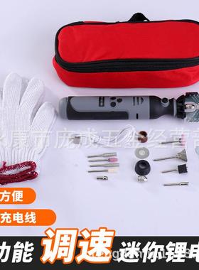 厂家电直供锂电磨磨充电打磨机油锯电锯链工条打8977动磨链机抛光