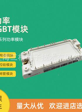 IGTB功率1FP1MKW5R12W2T4W14_B1125R35R12W2T4_B120R06W1E3_BT11