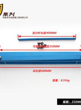 集兴牌机小型手动折板折边机DI薄铜铁TNR板不锈Y钢板铝板板折边机