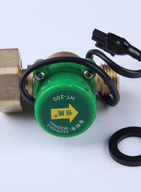 HT001W寸转2HEW200水流开关热水6器