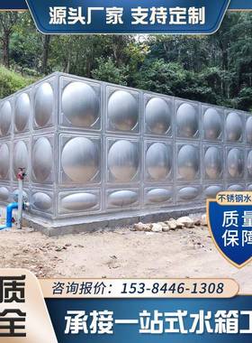 广东不锈钢水箱32504方顶形屋高位消水防箱箱生活储水组合消防水