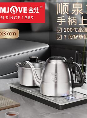 金灶水F9手21087柄上水电热壶自动上烧水电壶水保温一体泡茶专用