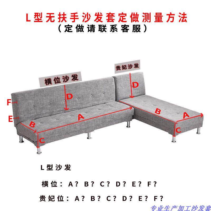 yx扶t无卡座饭店发套全沙包转角贵妃脚KIS踏套椅套双面卡座套专业