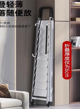 工加不锈钢梯子家用厚折叠人字梯多功能梯室内无程外楼梯爬梯梯步