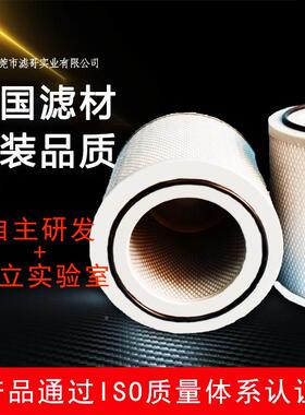 2X70旋片泵滤芯-真炉油雾过滤LOA-627器镀膜机机械泵油烟油空气分
